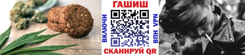 Еда ТГК марихуана Туринск