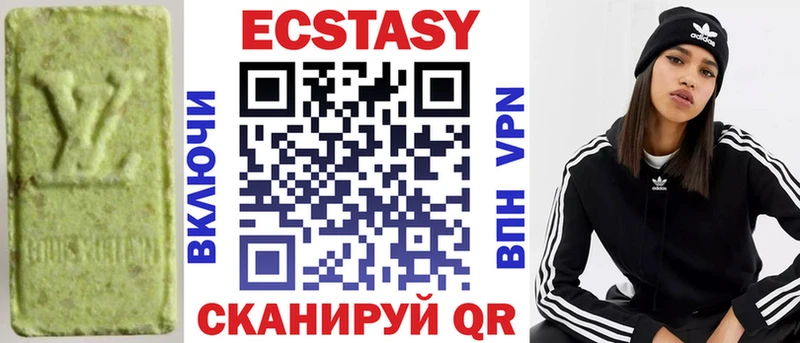 ЭКСТАЗИ диски  Туринск 