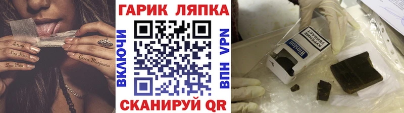 ГАШИШ Premium  Туринск 