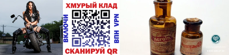 кракен маркетплейс  купить  цена  Туринск  Героин Heroin 