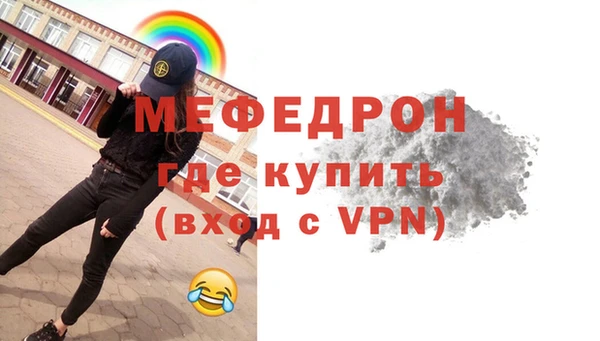 метадон Горняк