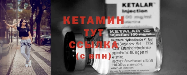 прущая мука Горнозаводск