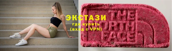 амфетамин Алексин