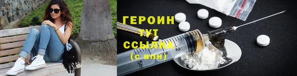 амфетамин Алексин