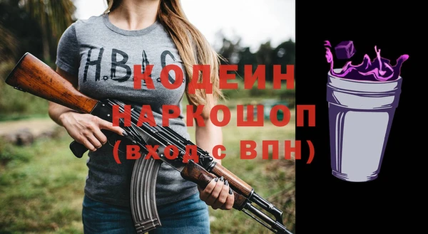 амфетамин Алексин