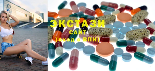 амфетамин Алексин