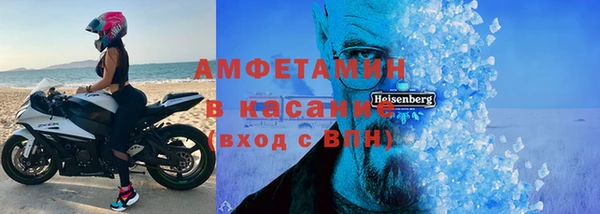 амфетамин Алексин