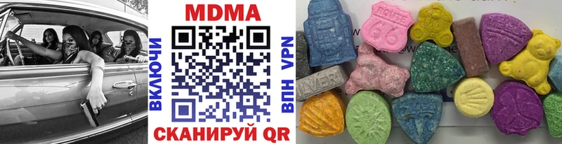 OMG как войти  Туринск  МДМА crystal 