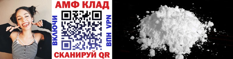 МЕТАМФЕТАМИН витя  наркотики  Туринск 