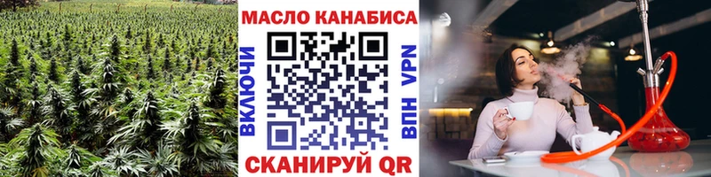где купить наркоту  нарко площадка Telegram  Дистиллят ТГК гашишное масло  Туринск 