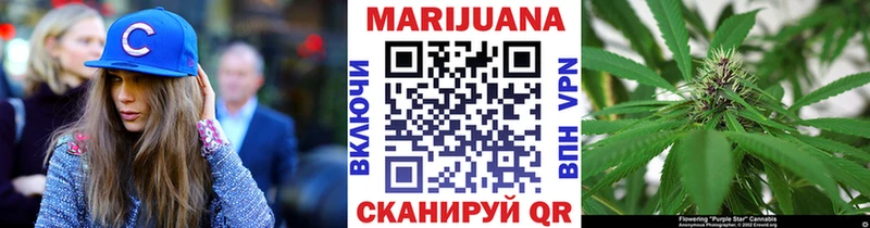 Марихуана гибрид Туринск